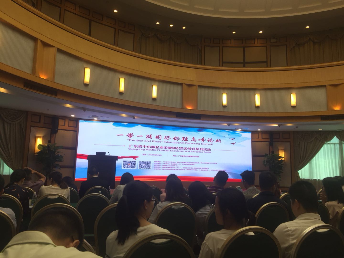 微信图片_20180829163941.jpg