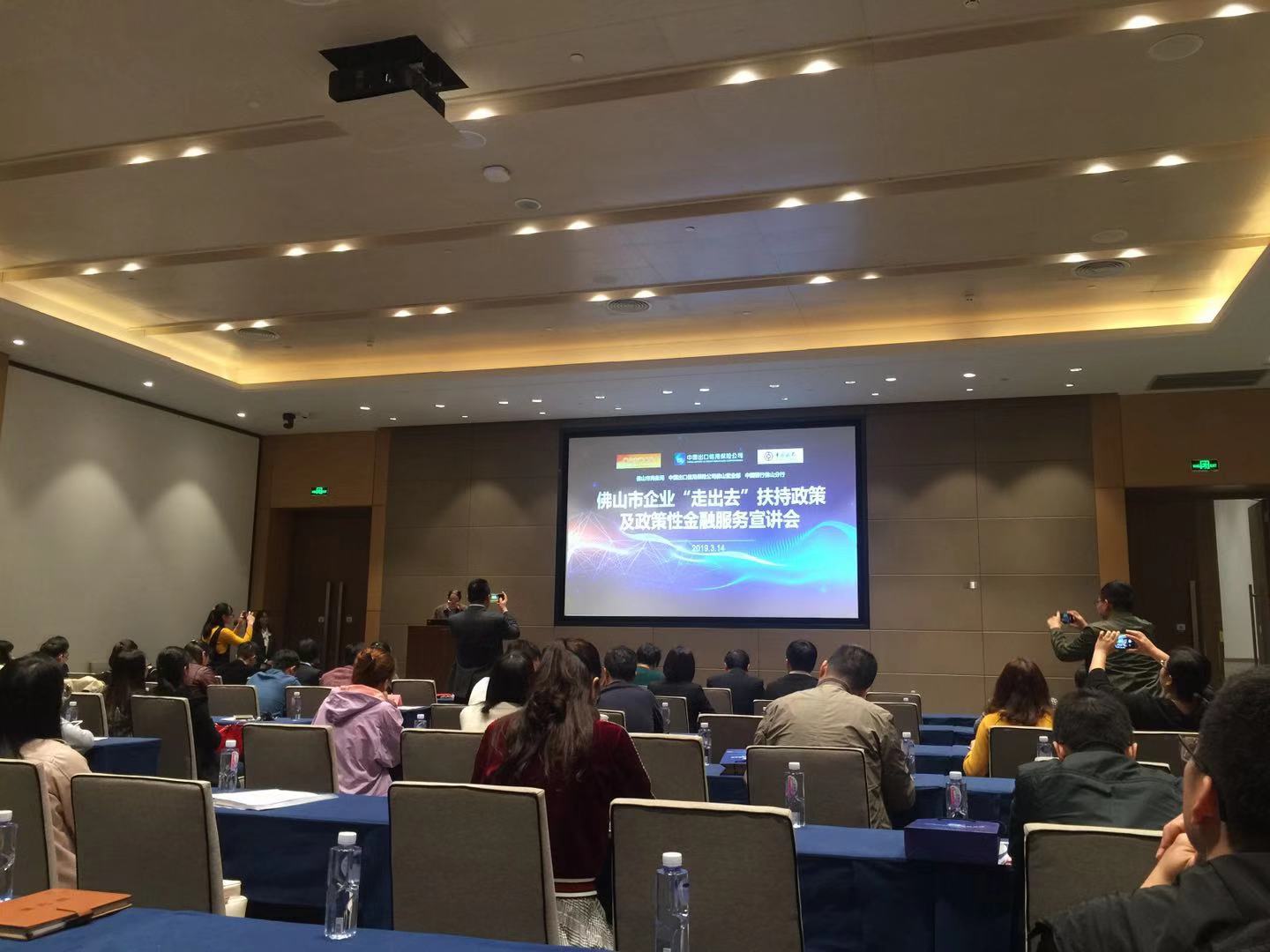 微信图片_20190316173519.jpg