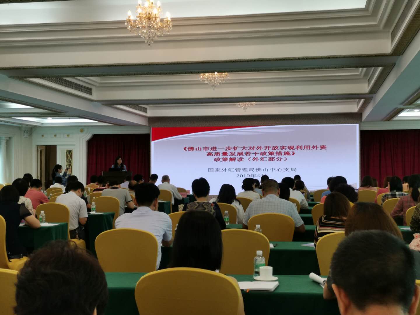 微信图片_20190410202058.jpg